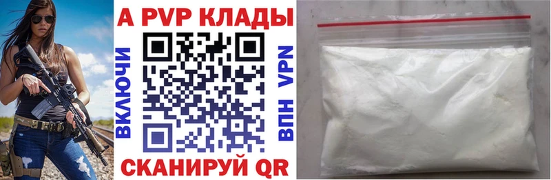 Купить закладки  Осташков  A PVP крисы CK 