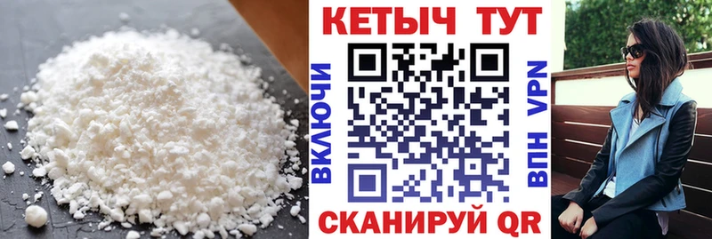 Купить где  Осташков  КЕТАМИН VHQ 