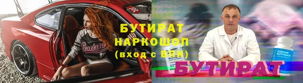 прущая мука Тутаев