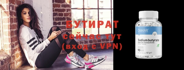 прущая мука Тутаев