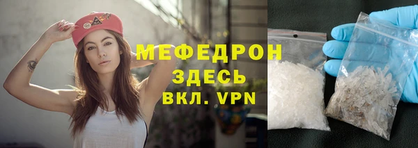 прущая мука Тутаев