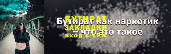 первитин Туринск