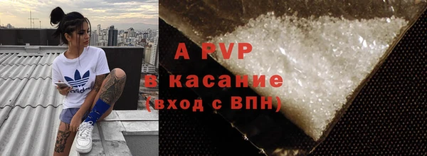 первитин Туринск