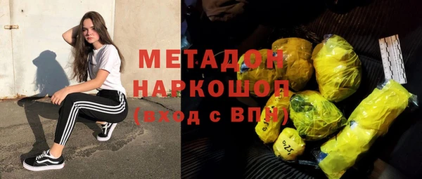 бутик Усинск