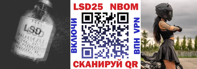 Купить где  Осташков  ЛСД экстази кислота 