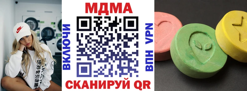 Купить  Осташков  MDMA VHQ 