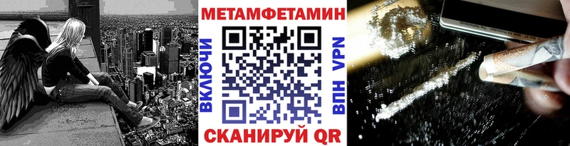 Первитин пудра  Купить закладки  Осташков 