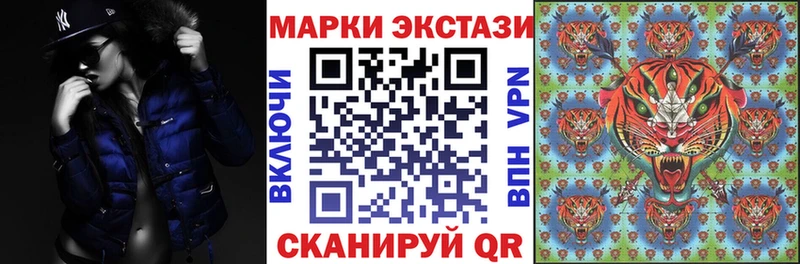 Наркотические марки 1,5мг  Купить  Осташков 