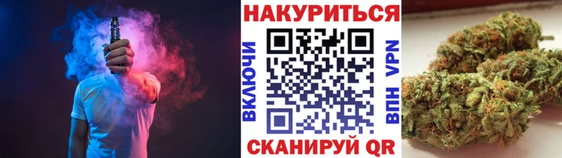 Марихуана марихуана  Купить закладки  Осташков 