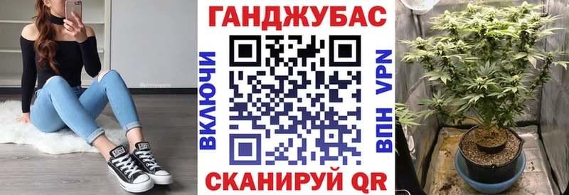 Каннабис MAZAR Осташков